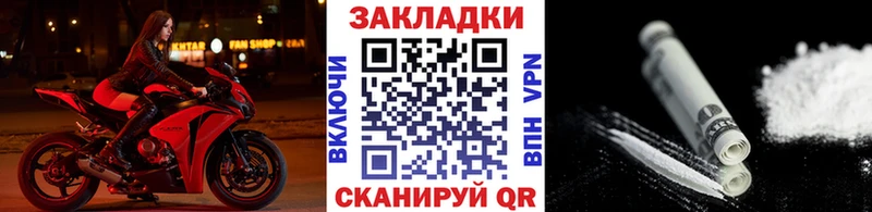 Где купить наркотики Аркадак KRAKEN вход  А ПВП  Меф  Канабис 