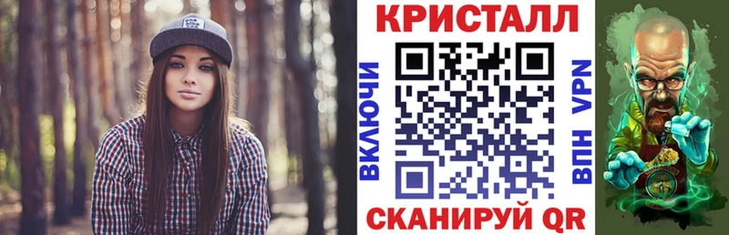 MEGA ссылка Аркадак АМФ VHQ что такое