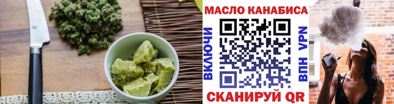 Cannafood конопля  Аркадак 