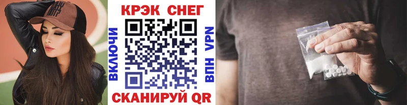 гидра   Аркадак  COCAIN Перу 