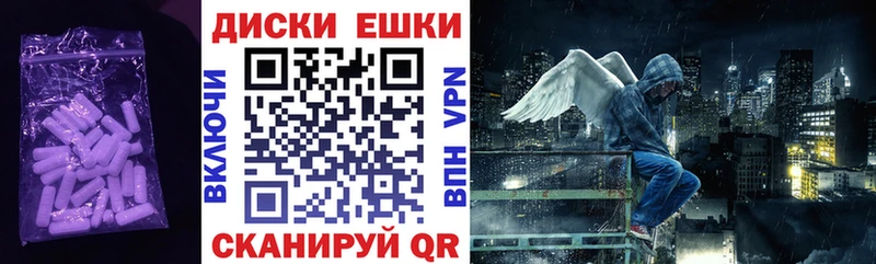 ЭКСТАЗИ XTC  купить закладку  Аркадак 
