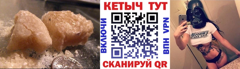 shop состав  blacksprut как войти  Аркадак  Кетамин VHQ 