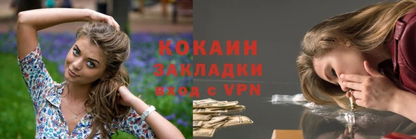 мефедрон Алексеевка