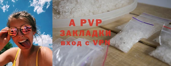 ALPHA PVP Алзамай