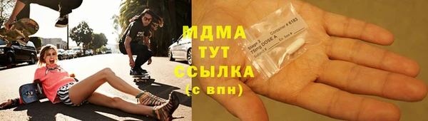 мефедрон Алексеевка