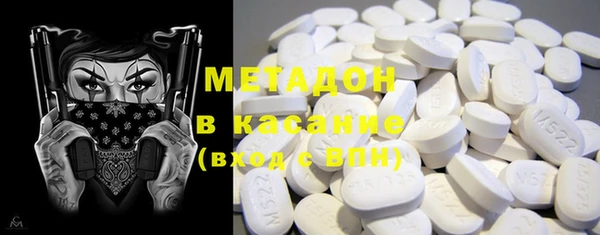 мефедрон Алексеевка