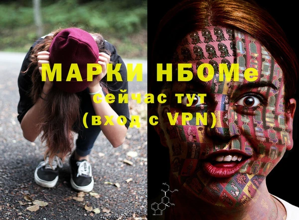 ALPHA PVP Алзамай