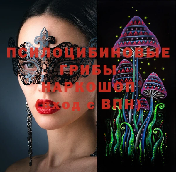 мефедрон Алексеевка
