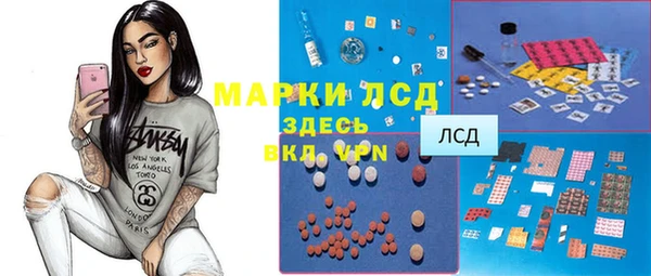 экстази Алексин