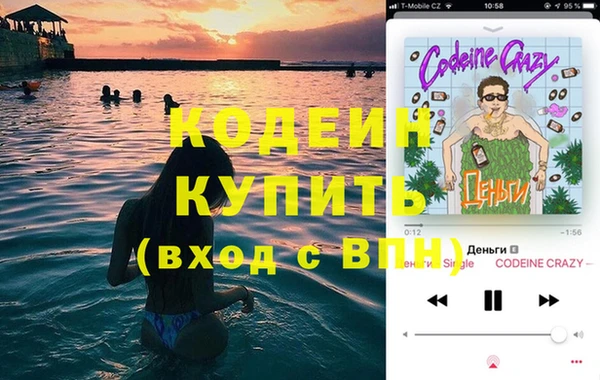 COCAINE Козельск