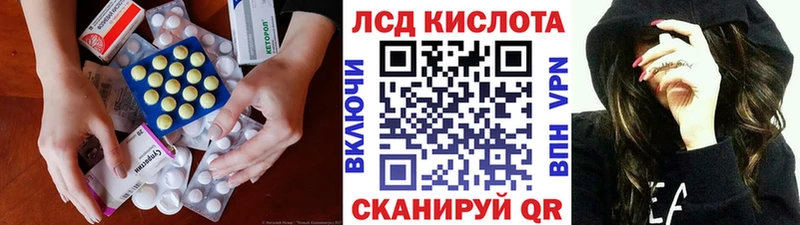 ЛСД экстази кислота OMG Аркадак