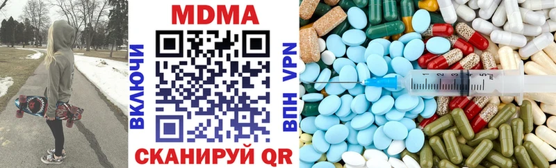 маркетплейс официальный сайт  Аркадак  МДМА молли 