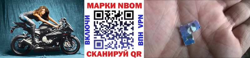 купить наркоту  Аркадак  Марки NBOMe 1,8мг 