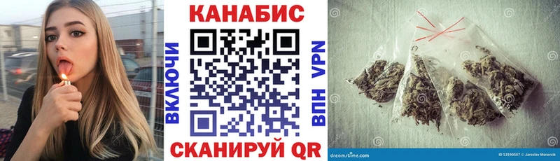Конопля THC 21%  кракен вход  Аркадак 